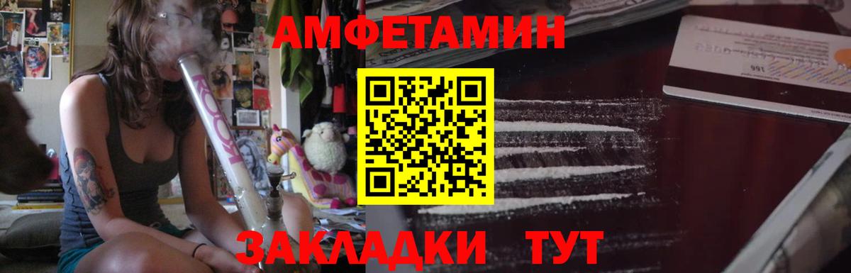 это какой сайт  Вход с VPN  АМФ  Королёв  Amphetamine 98% 