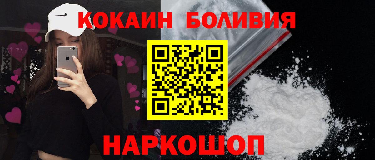 COCAIN  COCAIN Колумбийский  Вход с VPN  Королёв 