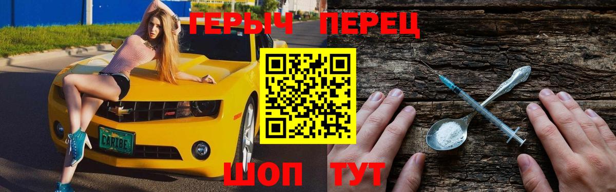 Королёв  Героин афганец  Вход с VPN 