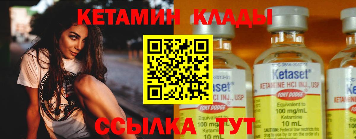 Где продают наркотики?  Меф МЯУ МЯУ   МАРИХУАНА  ТГК  Вход с VPN  КОКАИН  Королёв  АМФ кристаллы  Alpha PVP СОЛЬ кристаллы 