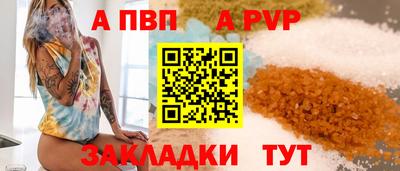 бутират Канаш