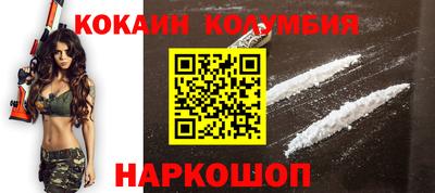 индика Кандалакша
