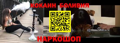 индика Кандалакша