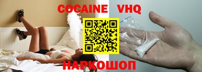 индика Кандалакша