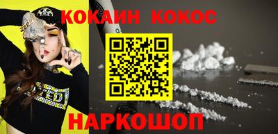 индика Кандалакша