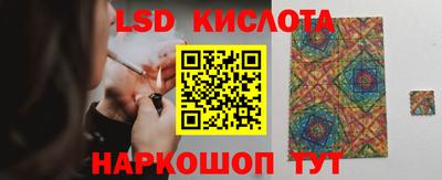 бутират Канаш