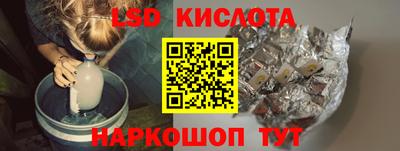 бутират Канаш