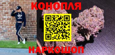 бутират Канаш