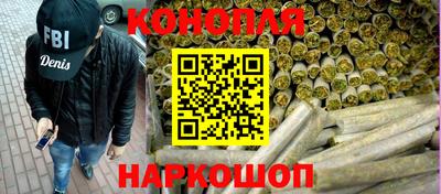 бутират Канаш