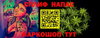 бутират Канаш