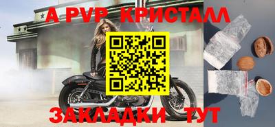 индика Кандалакша