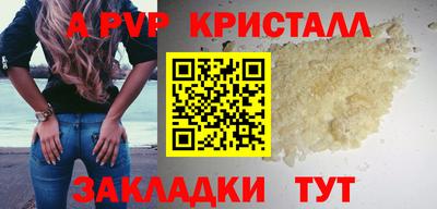 бутират Канаш