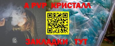 круглые Камышлов
