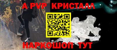 бутират Канаш