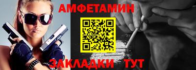 бутират Канаш