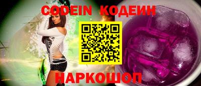 бутират Канаш