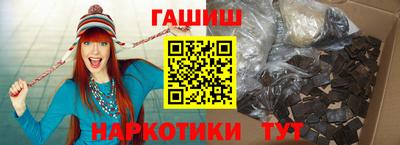 бутират Канаш