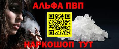 бутират Канаш