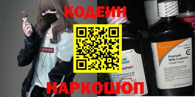бутират Канаш