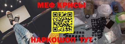 бутират Канаш