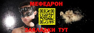 бутират Канаш