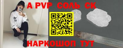 индика Кандалакша