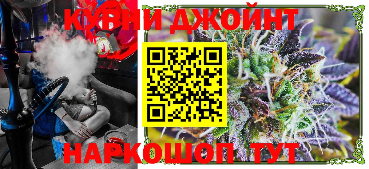 Каннабис Amnesia Королёв