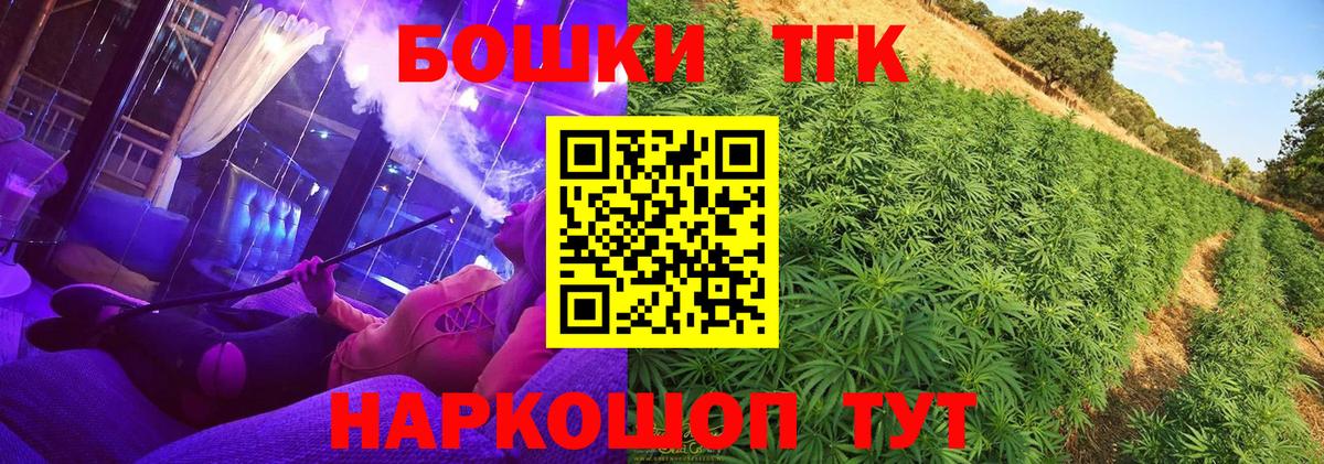 Бошки Шишки конопля  Конопля OG Kush  Вход с VPN  Королёв  Шишки марихуана конопля 